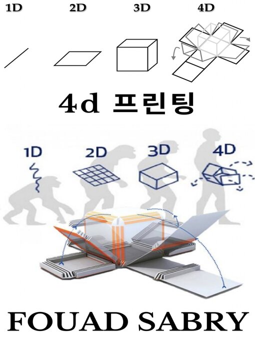 Title details for 4D 프린팅 by Fouad Sabry - Available
